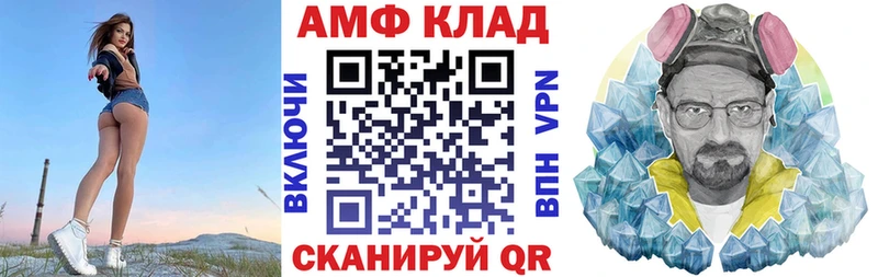hydra сайт  Новокубанск  АМФ Premium 