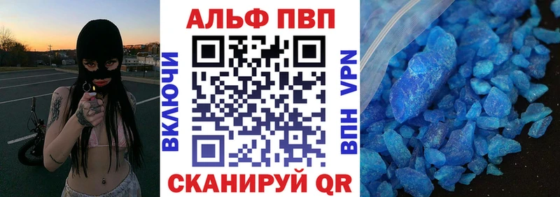 цены наркотик  Новокубанск  A PVP СК 