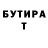 Кетамин VHQ Sushick Tyan