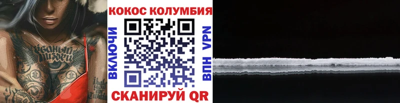 Cocaine 97%  закладки  Новокубанск 