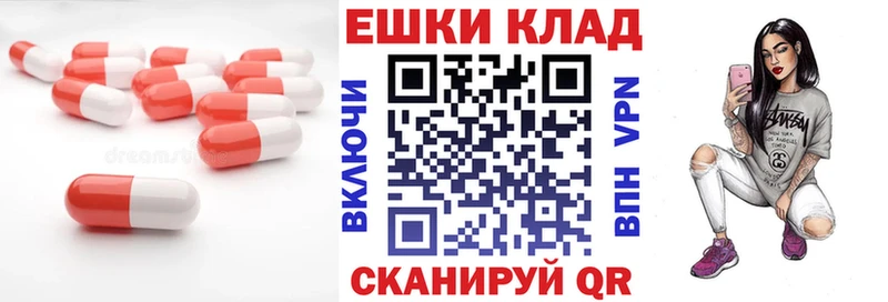 Ecstasy DUBAI  что такое наркотик  Новокубанск 