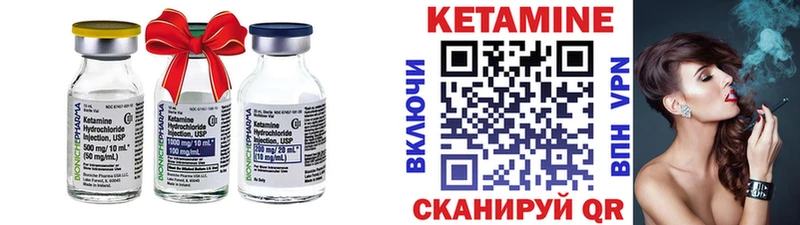 Кетамин VHQ  магазин    Новокубанск 