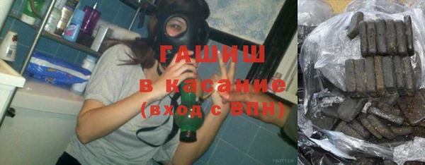 героин Медногорск