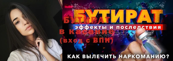 мефедрон VHQ Армянск