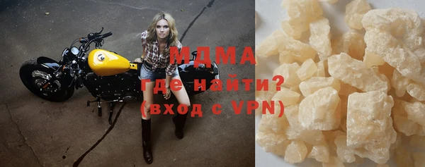 мефедрон VHQ Армянск