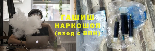 гашик Аркадак