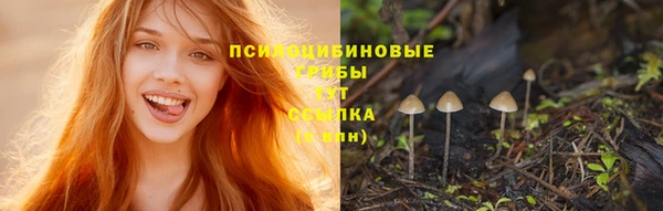 мефедрон VHQ Армянск