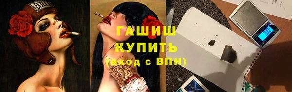мефедрон VHQ Армянск