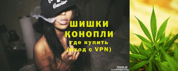 мефедрон VHQ Армянск