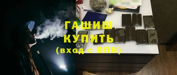ПСИЛОЦИБИНОВЫЕ ГРИБЫ Арсеньев
