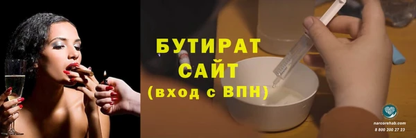 ПСИЛОЦИБИНОВЫЕ ГРИБЫ Арсеньев