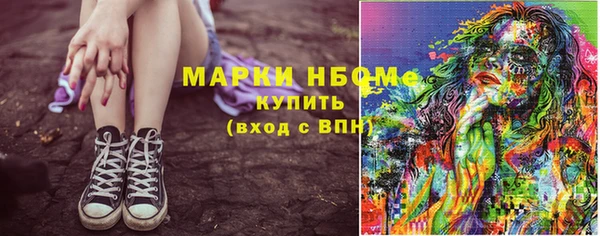 мефедрон VHQ Армянск