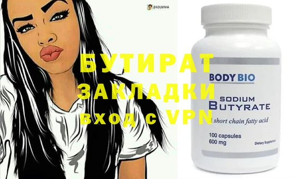 мефедрон VHQ Армянск
