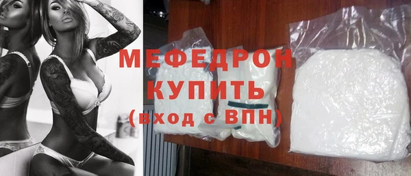 мефедрон VHQ Армянск