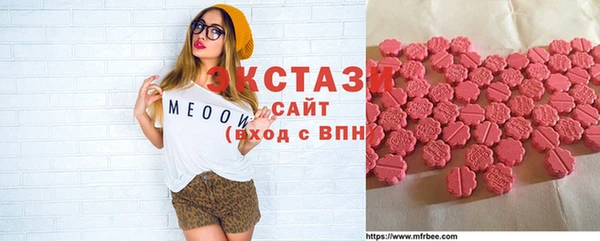 мефедрон VHQ Армянск