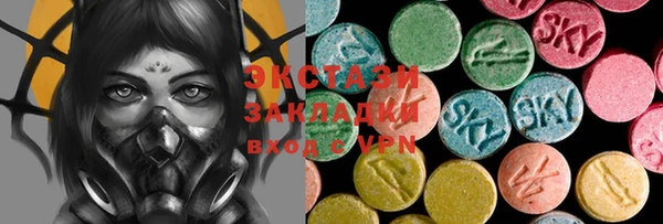 ПСИЛОЦИБИНОВЫЕ ГРИБЫ Арсеньев