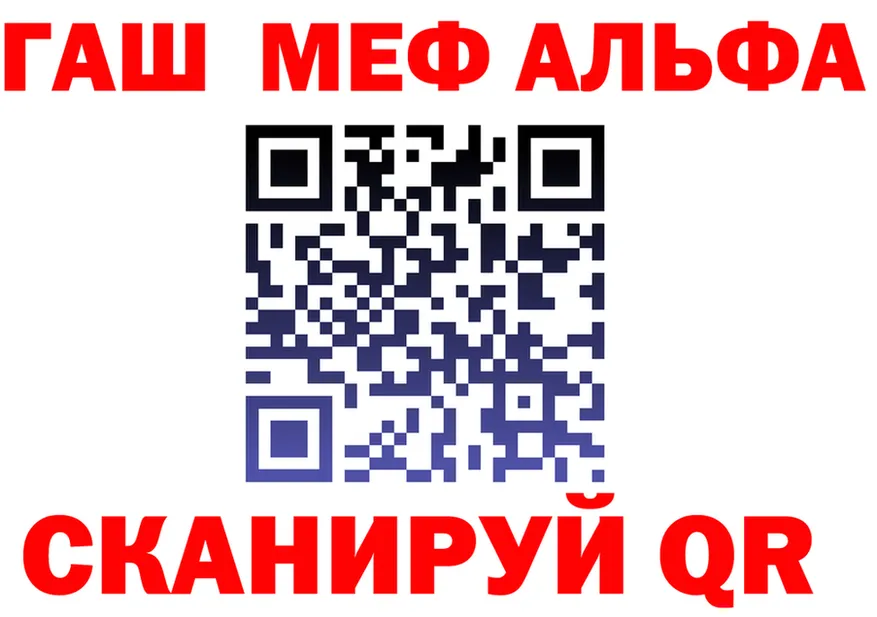 A PVP мука зеркало площадка гидра Новокубанск