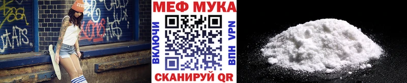 МЕФ кристаллы  Новокубанск 