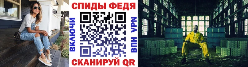 Первитин пудра  Новокубанск 